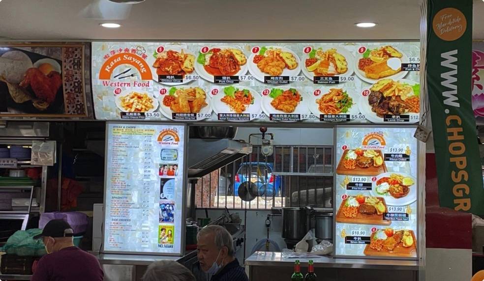 AMK人都知道这间”Rasa Sayang西餐“,前知名S 11西餐回来了