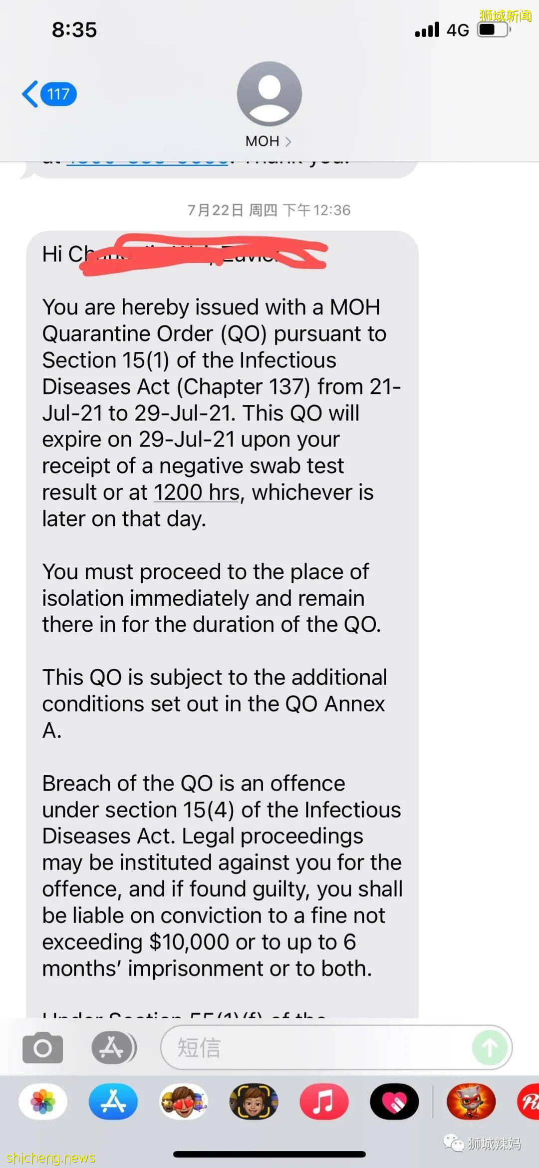 活久见!“孩子同学确诊,我们在新加坡被隔离了4次......”