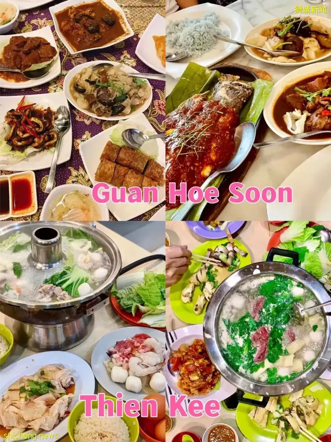 传奇老牌餐厅!一般人不知道的13家新加坡老字号