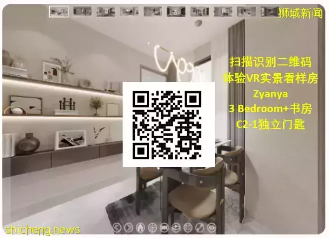 Zyanya新盤開售！【D14區 永久地契 $15XXpsf起】