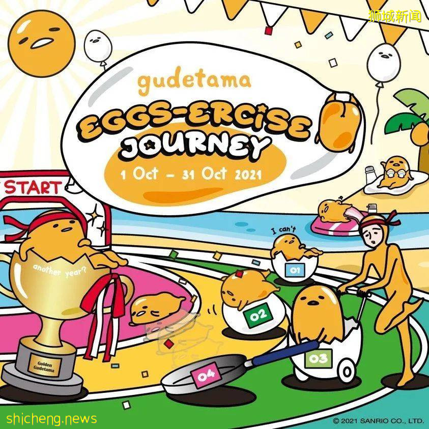 新加坡10個新活動！打卡冰淇淋博物館、總統府、到海底練瑜伽