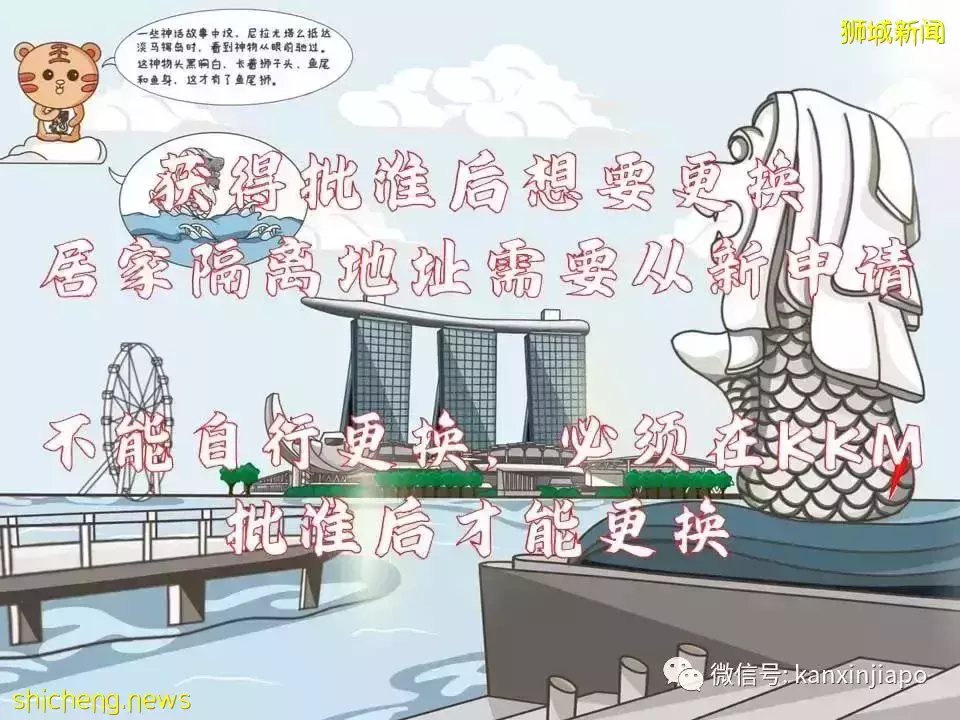 最新攻略！搶不到VTL車票，但還是想回馬國過年怎麽辦