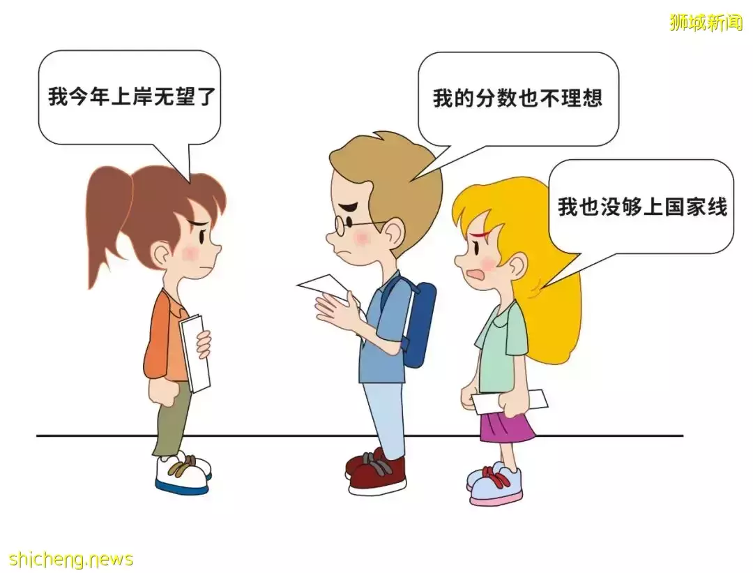 “我,工作5年,今年没能成功上岸!准备去新加坡了”