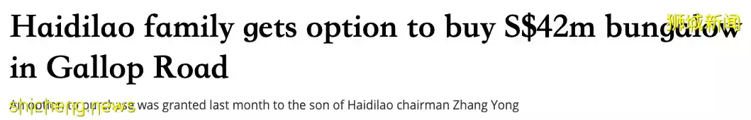 淩晨新政！立馬生效！新加坡信托買房多35%稅，這將影響誰