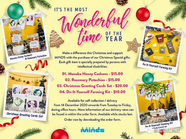 圣诞节如何收获双倍幸福? 答案就在这些非一般的礼物里