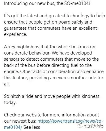 新加坡機構和企業獻上“最強愚人節惡搞”