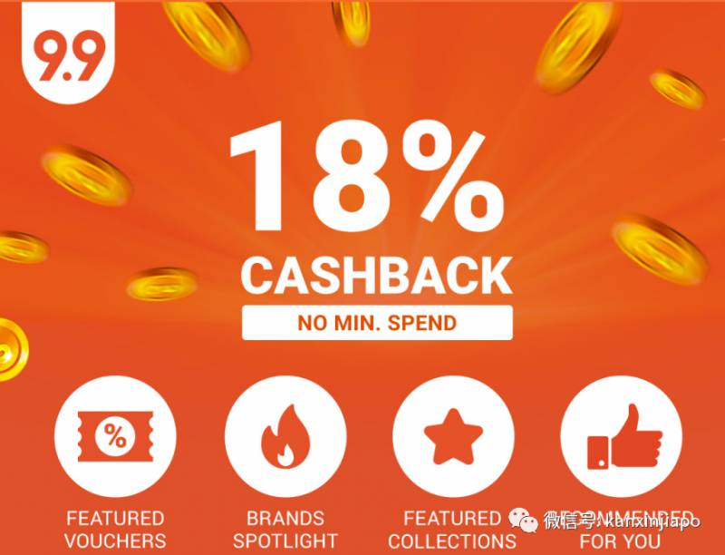 “蝦皮”Shopee99超級購物節!快來看看促銷活動有多給力