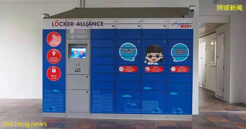 收快递的尴尬你有吗？贴心快递柜开启随心收快递