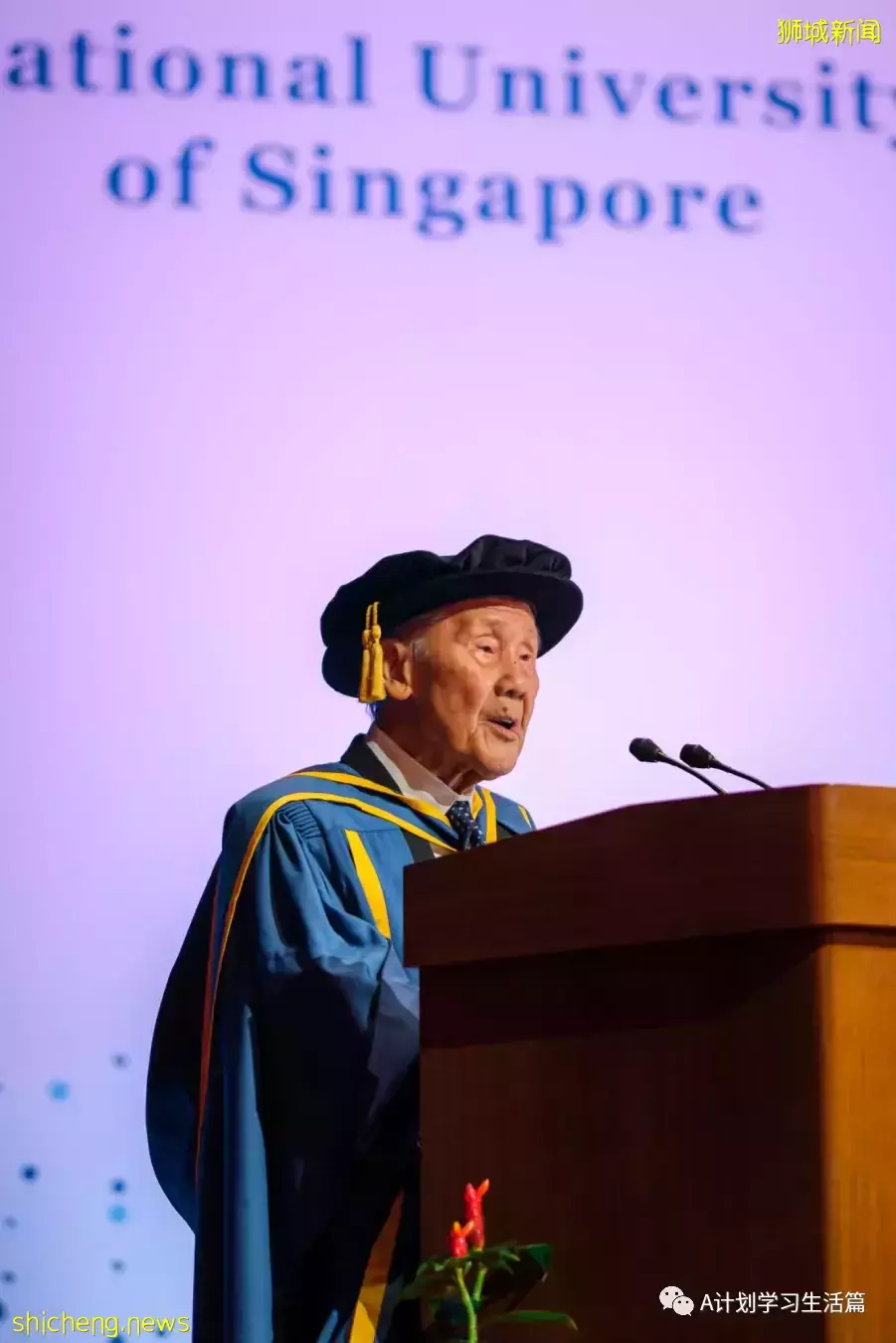 新加坡国立大学举行首场毕业典礼
