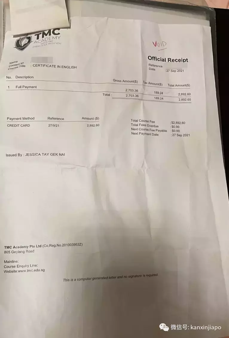 “我感染了冠病,错过课程,私立学校拿了钱后不管不问.....”