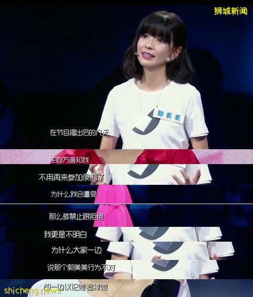 上過央視晚會的歌手郭美美，走到今天的結局，究竟該怪誰