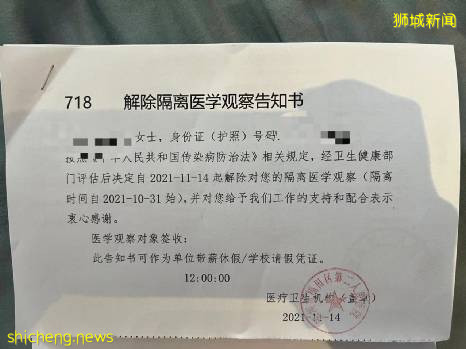 新加坡公民如何入境中國?抵達後怎麽申請健康碼?看這篇就行