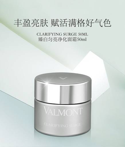 最強聖誕季折扣！Unineed皇後粉絲專屬優惠全場7折！更有La Mer、La Prairie、SK II等大牌低于7折