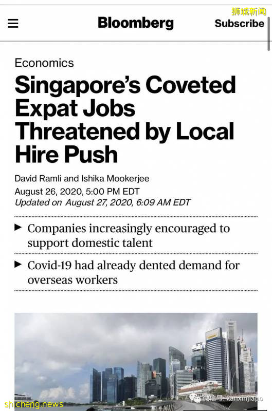 新加坡人力新政策惊动全球,外媒们担心狮城不再“香”