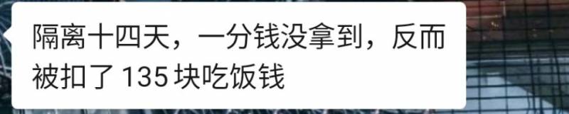 他們是新加坡輸入病例