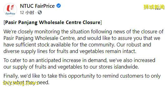 暴增近2000！12歲以下97人！幼兒園收緊防疫措施，PSLE考試新安排