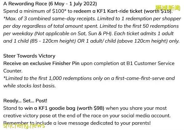 Star Vista卡丁车活动,遛娃必来!跑道加入古早味装饰很吸睛😎一趟$15,大人小孩享受飙车快感