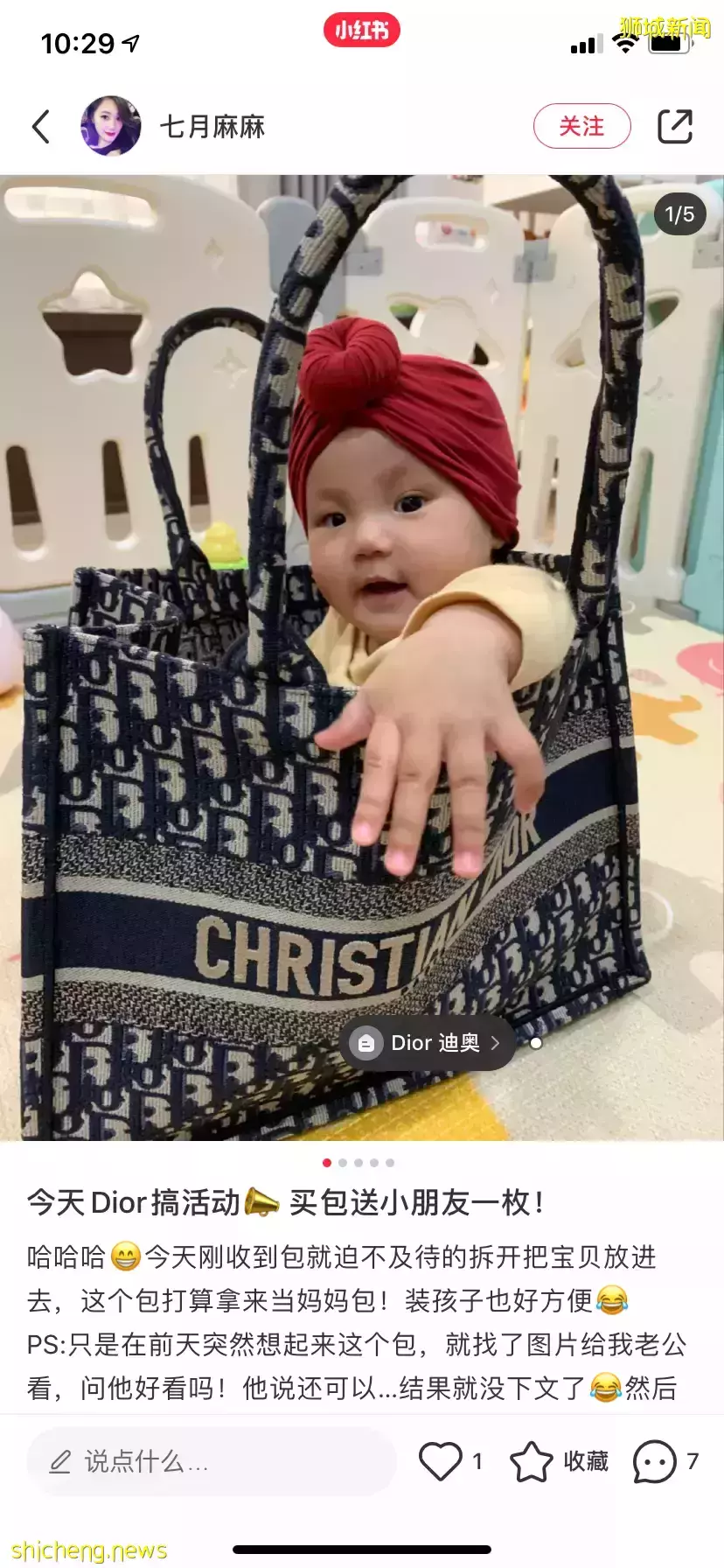 全是爆款！從$40到$6000新，小紅書最紅媽咪包我找齊了