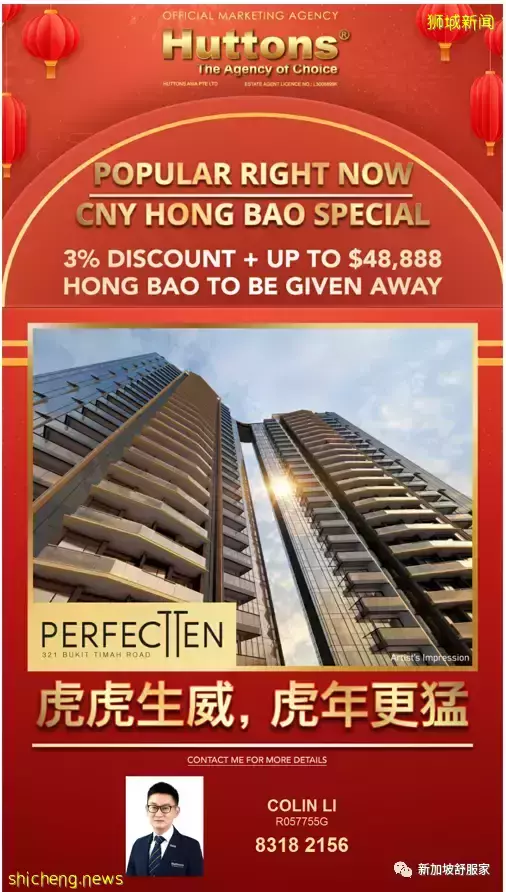 近期約10個新盤欲登場！推出大概1500新公寓單位