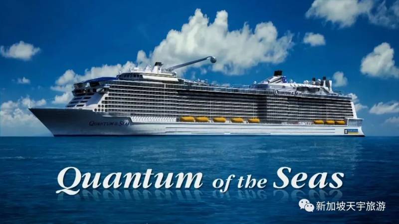 【郵輪】海洋量子號超值促銷《兒童免費》魔幻2020年底&2021年初帶你啓航｜3晚航線$380起