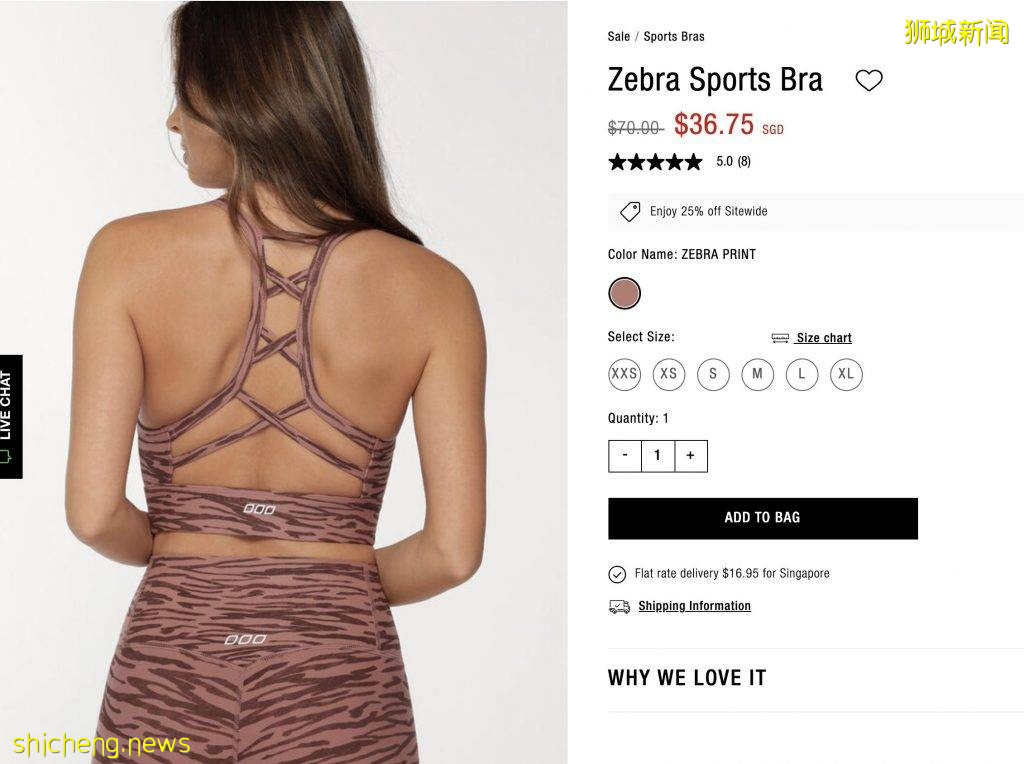 Lorna Jane運動美衣全場75折!是傳說中比Lululemon還好穿的運動服喔