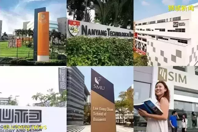 新加坡 带你重新认识这五所理工学院