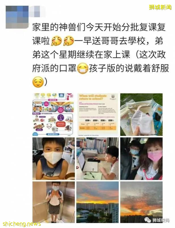 神兽出山！新加坡复课第一天，朝霞万丈!