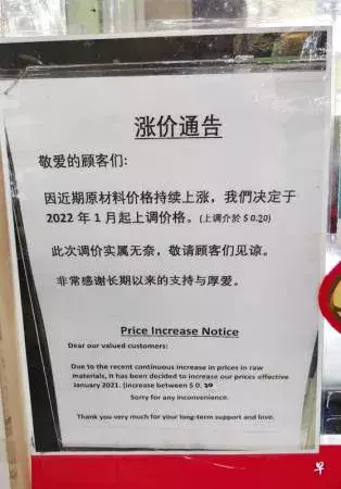 飲料漲兩角 獅城客坐不住 老板娘：水電費 原料起價