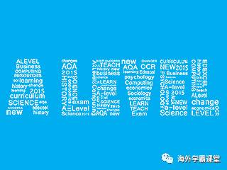 新加坡高考考什麽(A Level篇)