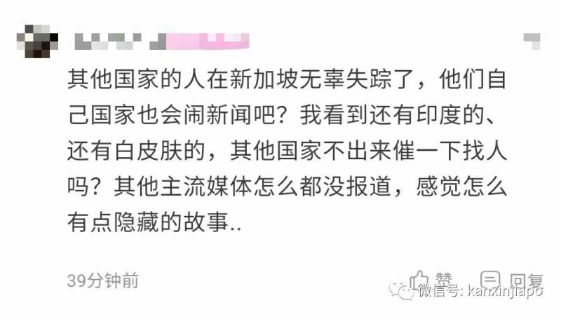 人间蒸发！新加坡近期发生超过10例诡秘人口失踪案件