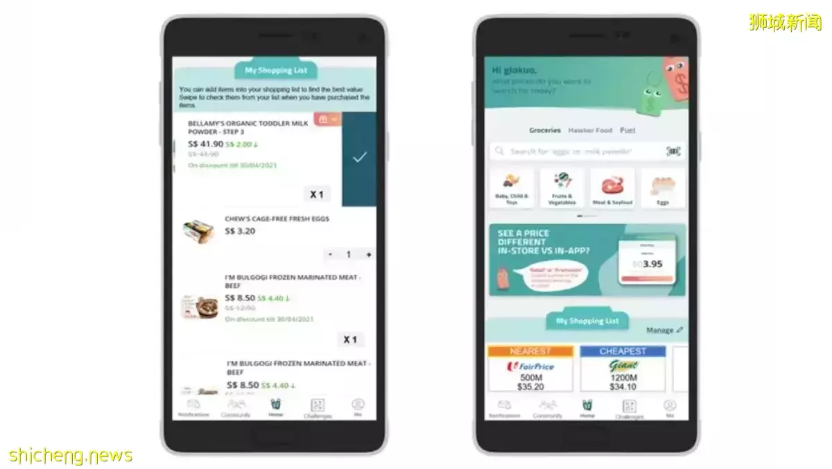 省钱之友应用将升级为一站式日用品购物平台