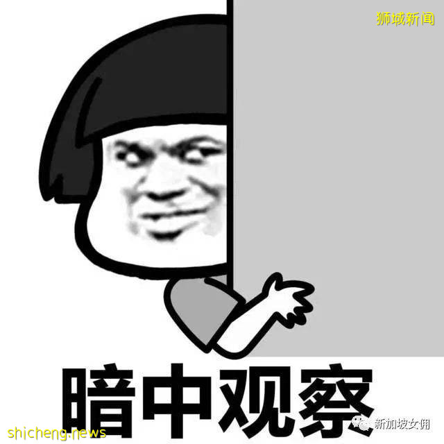 沒收女傭手機竟被MOM叫去喝茶?!那該怎麽對付手機不離身的女傭