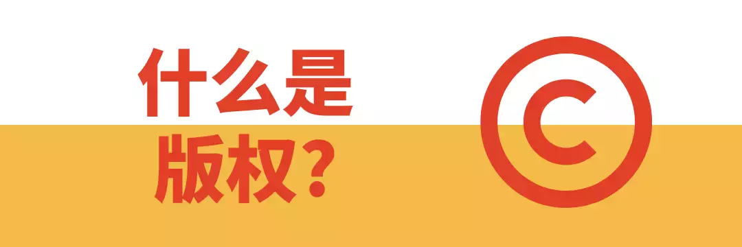想要注册新加坡公司?关于商标、专利和版权的干货就在这里