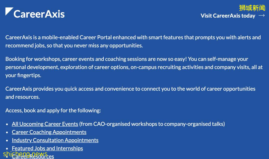 NTU 入围新加坡"2021最佳雇主"200强