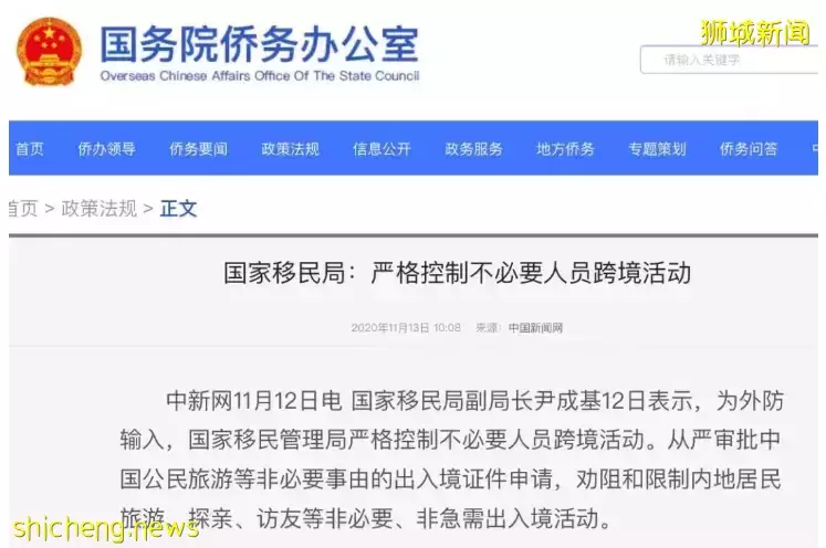 停办护照、绿卡被剪?中国国家移民管理局最新回应!北上广齐发声