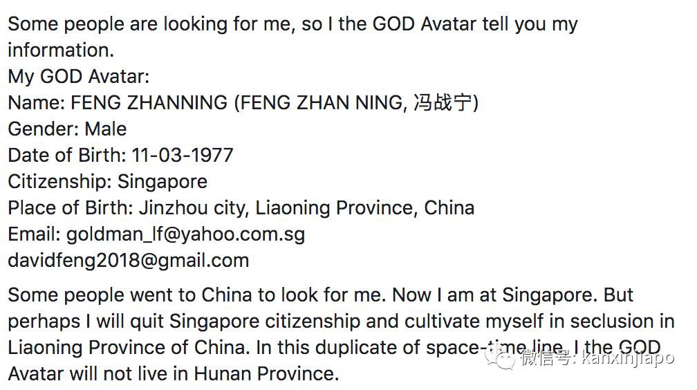 马路中央踹车骂人的“网红”德士司机,疑似曾是南开大学高材生、国大博士候选人?