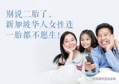 生育率仅1.1创新低、人口危机下的新加坡，要对这些外国人放开PR政策