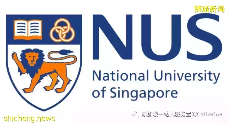 新加坡國立大學新生獎學金如何申請？如何規劃可以爭取到最大福利