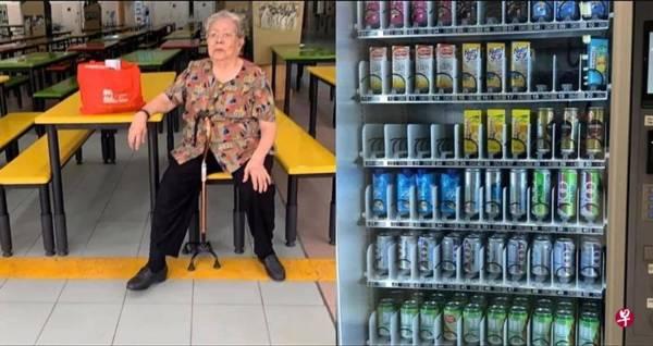 学校食堂贩卖机取代阿嬷饮料摊？ 校方:阿嬷自愿结业