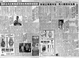 新加坡的獨立之路是“被迫”?還是順應局勢