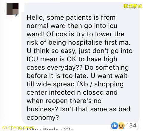 專家預測新加坡將日增1萬！網友吐槽：喊了兩年加油，最後自己參加總決賽