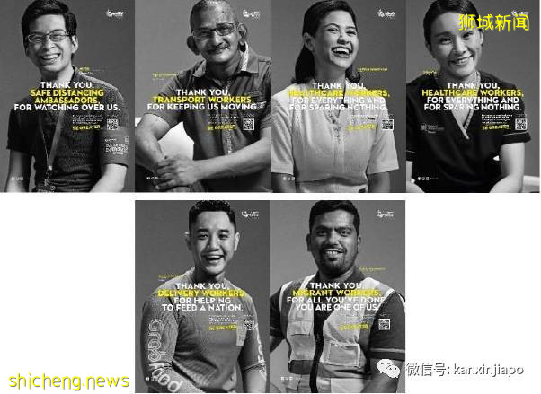 新加坡是否通往優雅社會?這個組織是“幕後推手” .