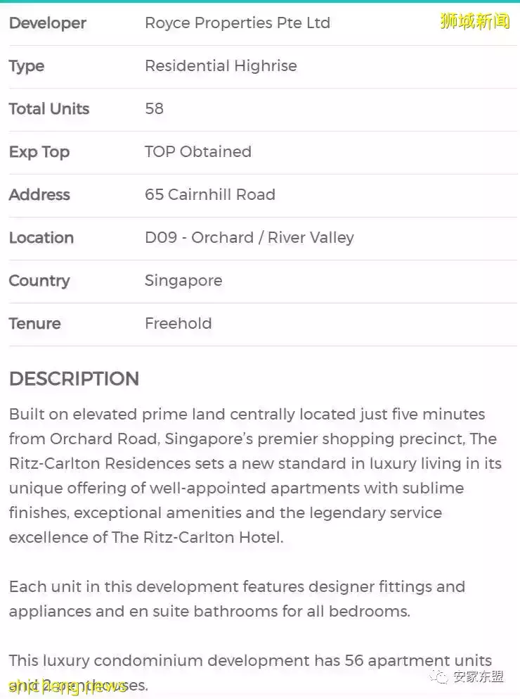 新加坡性價比高的大平層盤點,對面的土豪看過來,中新兩地3千萬美金富豪4年內會增50%