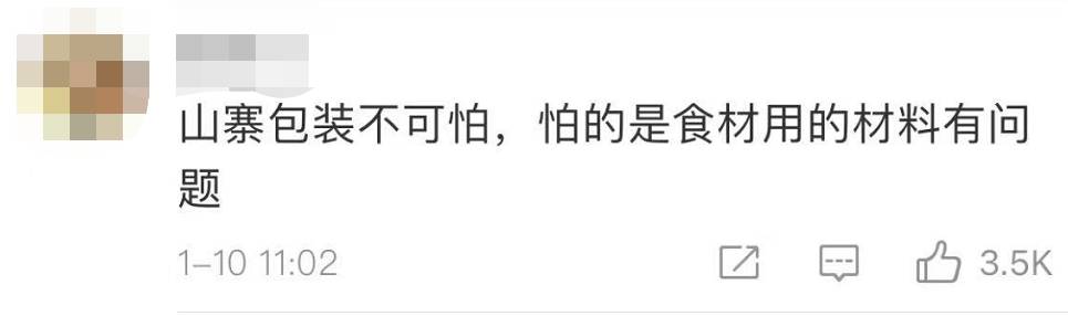 山寨食品泛滥,六个核弹,你敢喝么?新加坡这些牌子也被山寨了