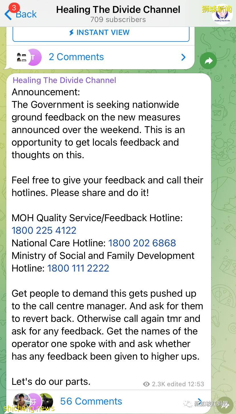 新加坡卫生部热线打不通,可能是反疫苗组织在背后搞小动作