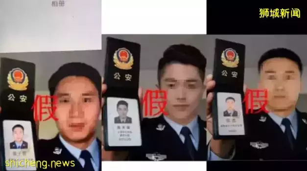 新加坡警方逮捕35人！用骗来的钱买豪宅名表豪车