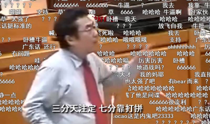 刷屏!日本议员狂飙普通话、广东话和福建话!新加坡总理部长们:这谁不会