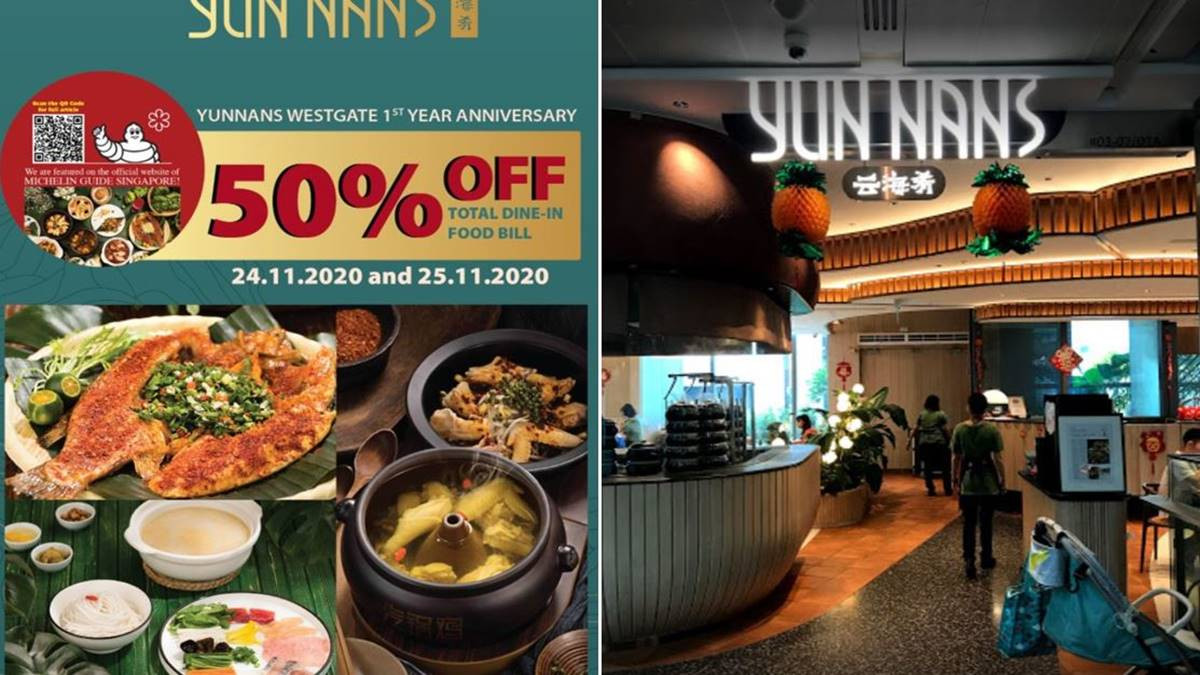 雲海肴(Yun Nans)提供賬單半價折扣啦！ 11月24日至25日