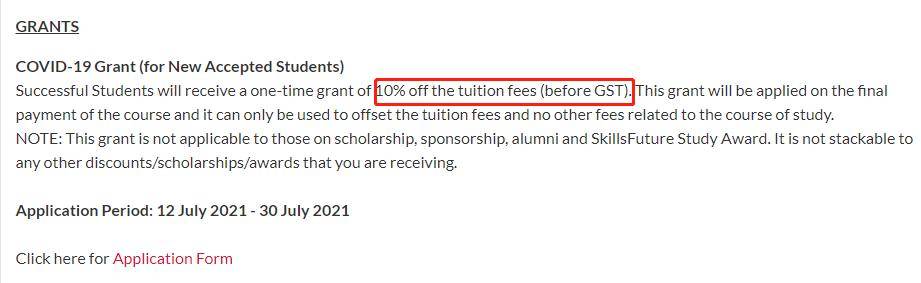 NTU提供10%学费减免！新加坡授课型硕士还可以申请这些奖学金