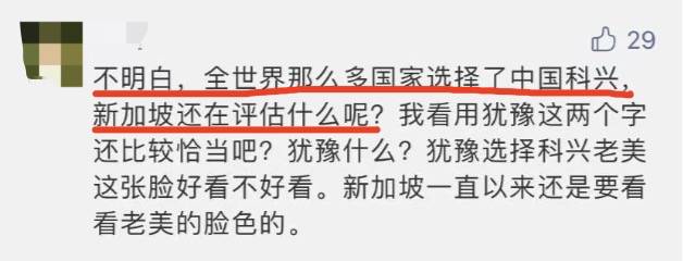 來了!首批中國疫苗抵達新加坡!部長官宣:第三階段將持續到疫苗生效